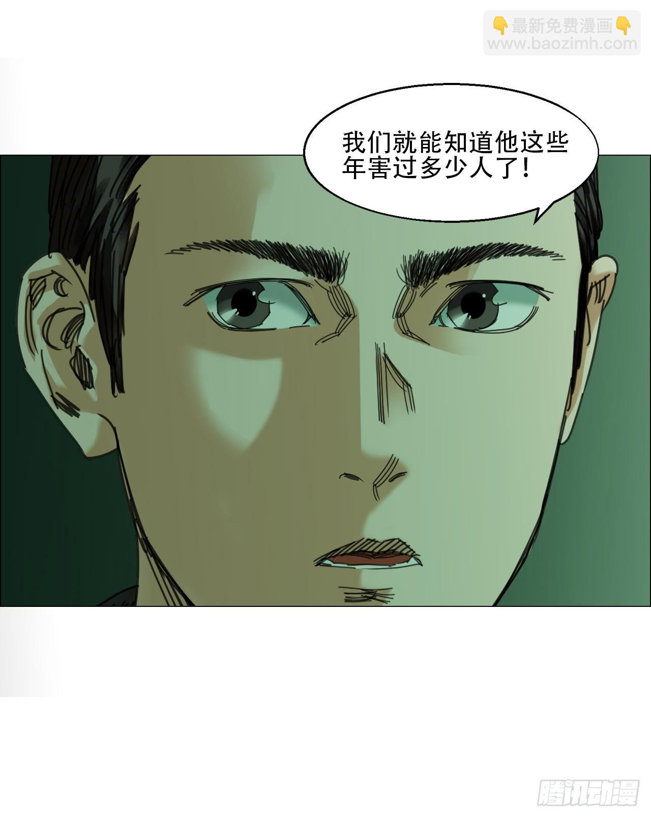 12 陈越的大危机9