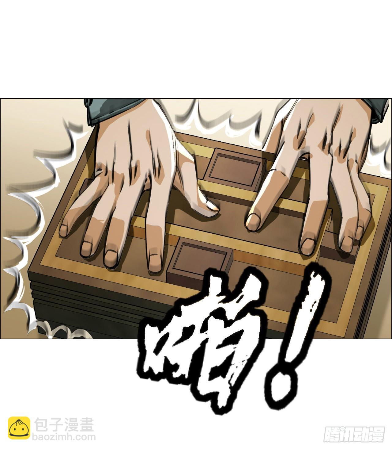 15 与时间赛跑！16