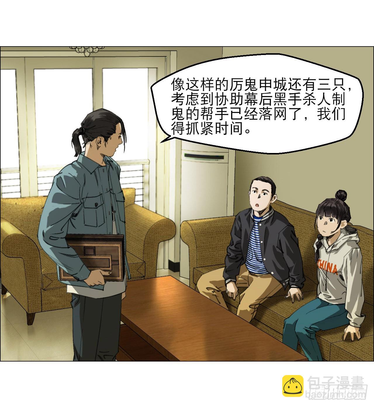 15 与时间赛跑！17