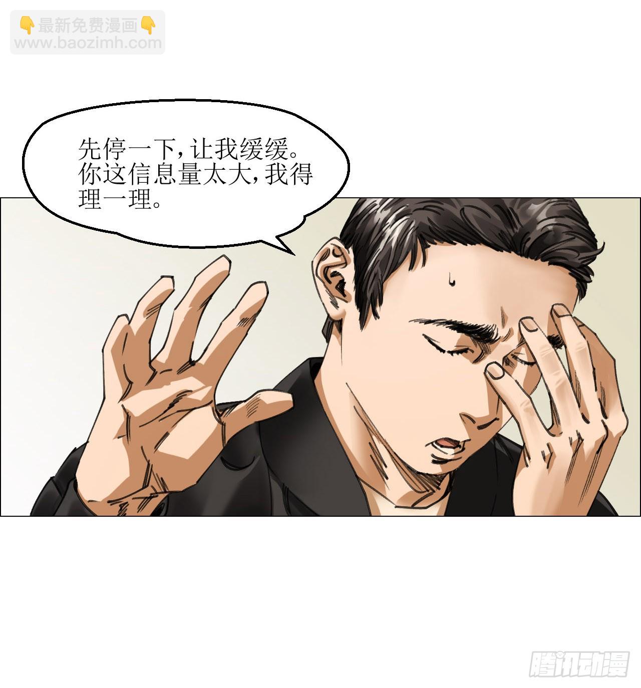 15 与时间赛跑！2