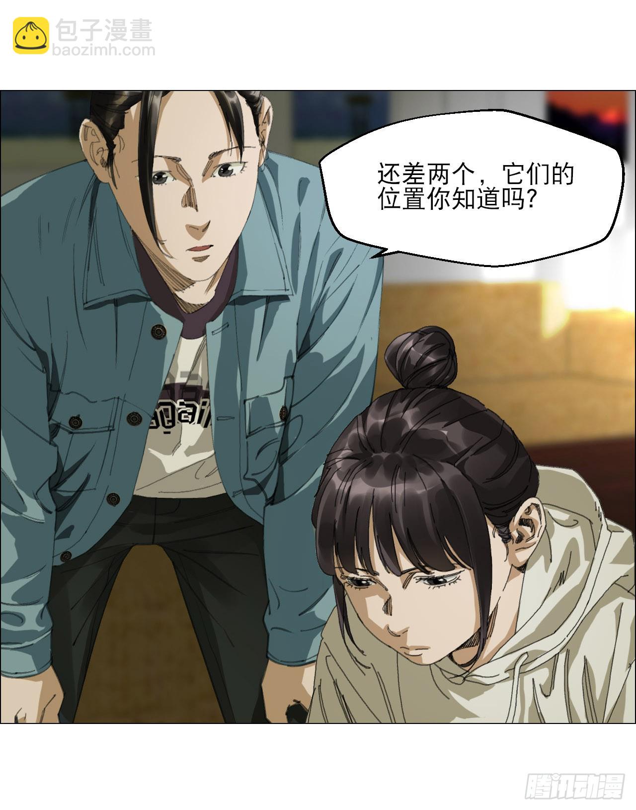 15 与时间赛跑！26