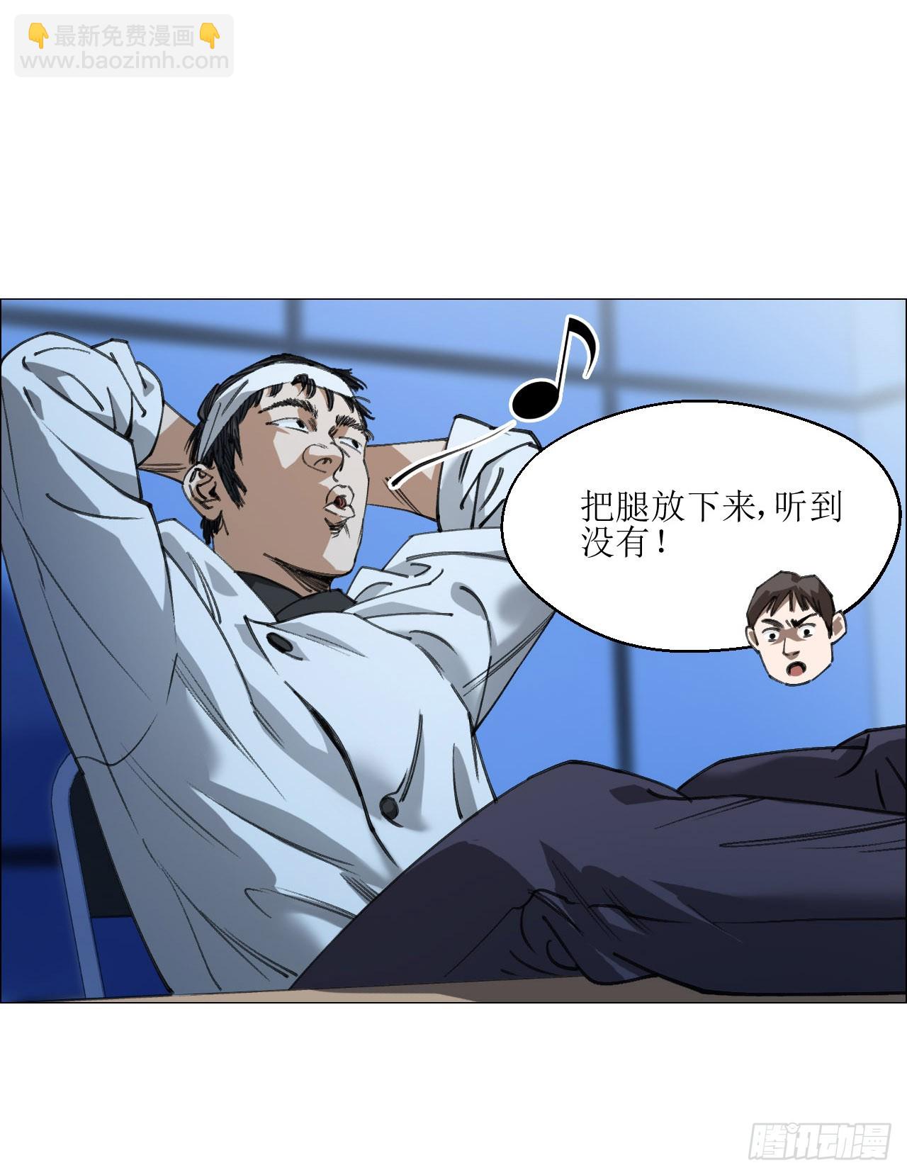 15 与时间赛跑！28