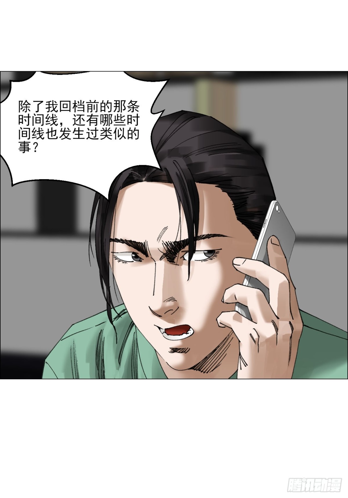 68 审问0