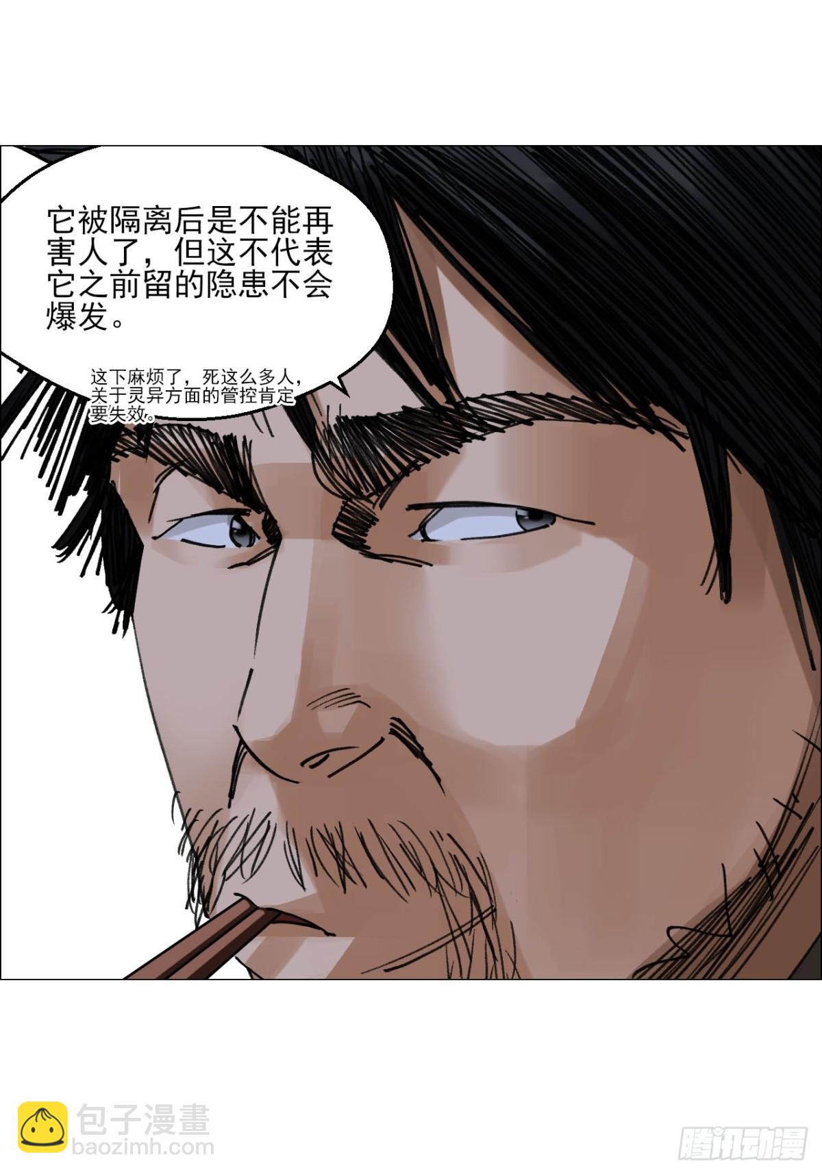 68 审问10
