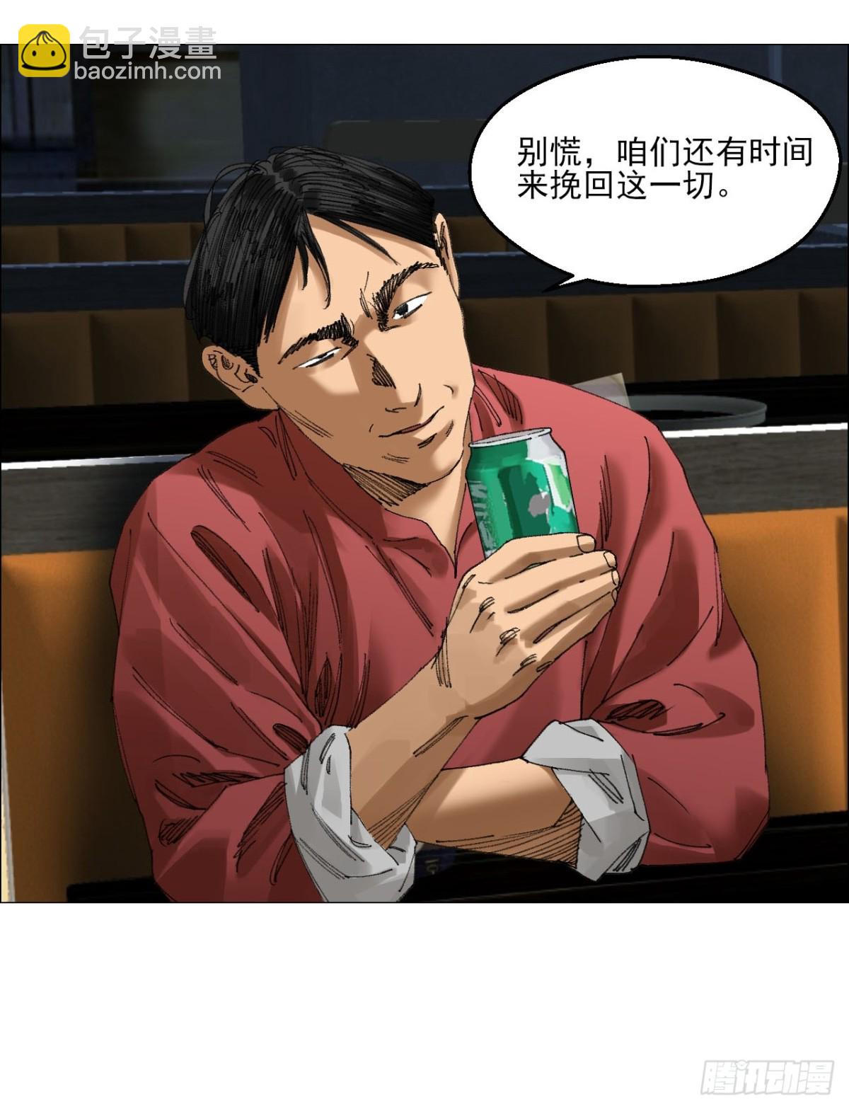 68 审问11