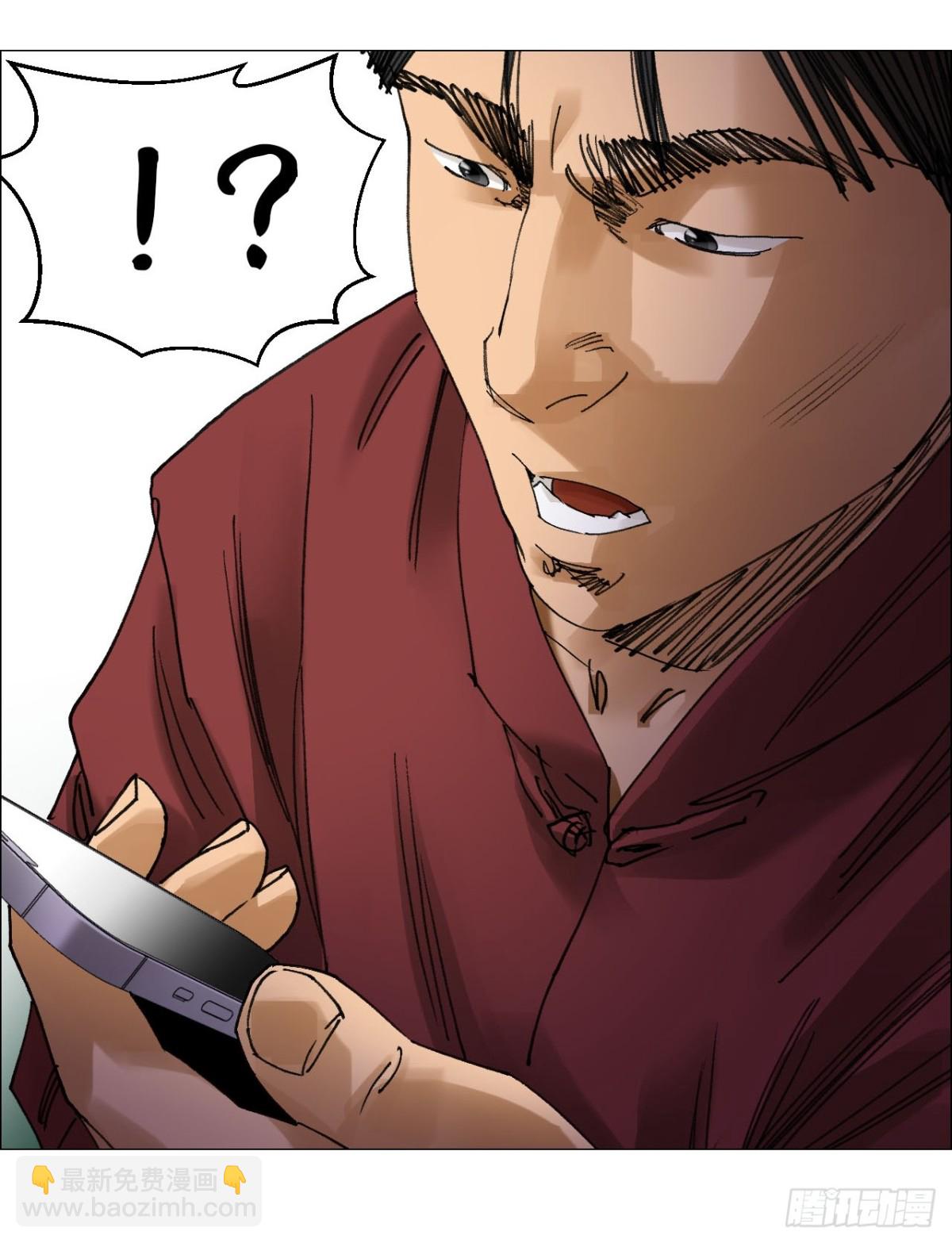 68 审问13
