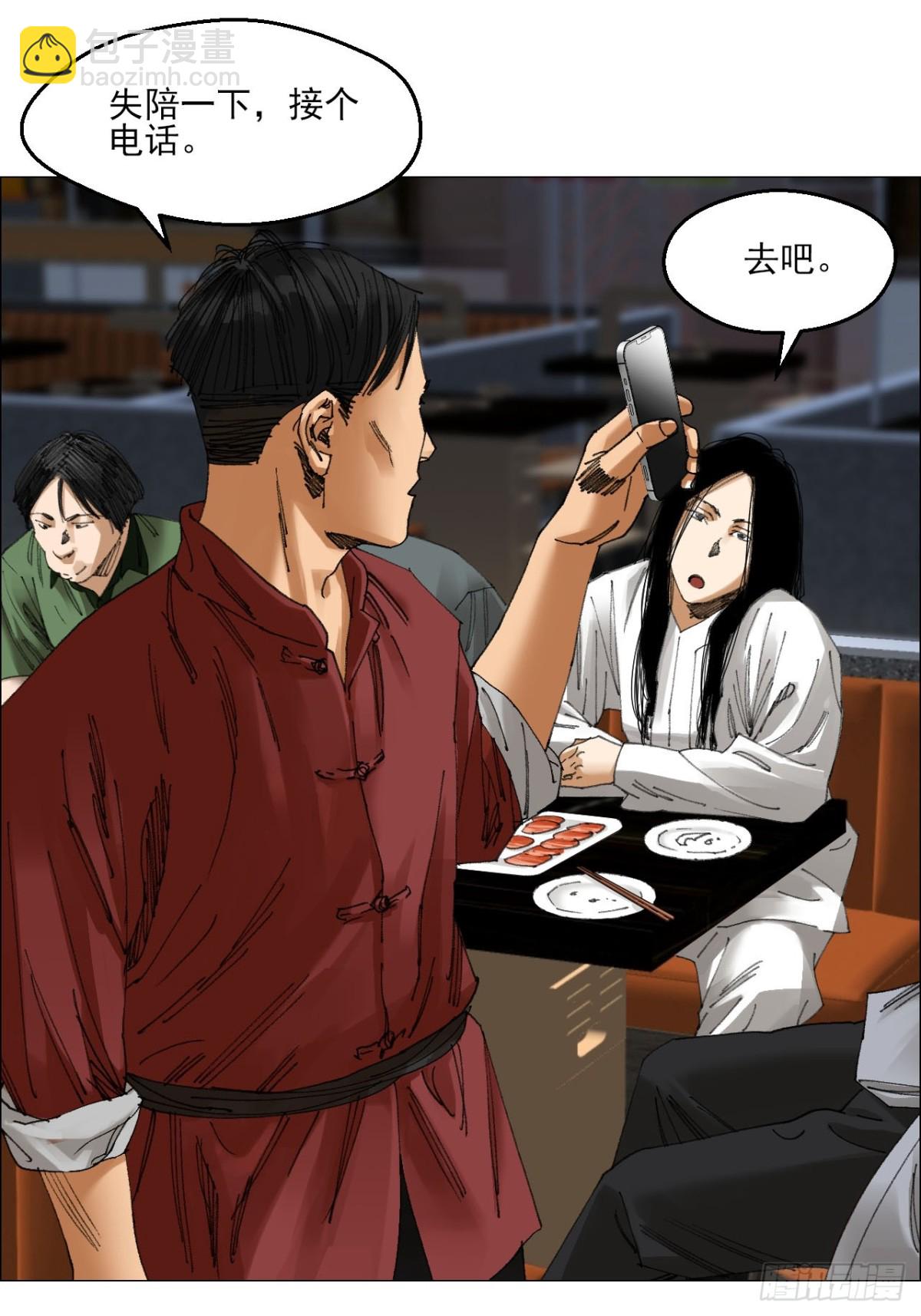 68 审问14