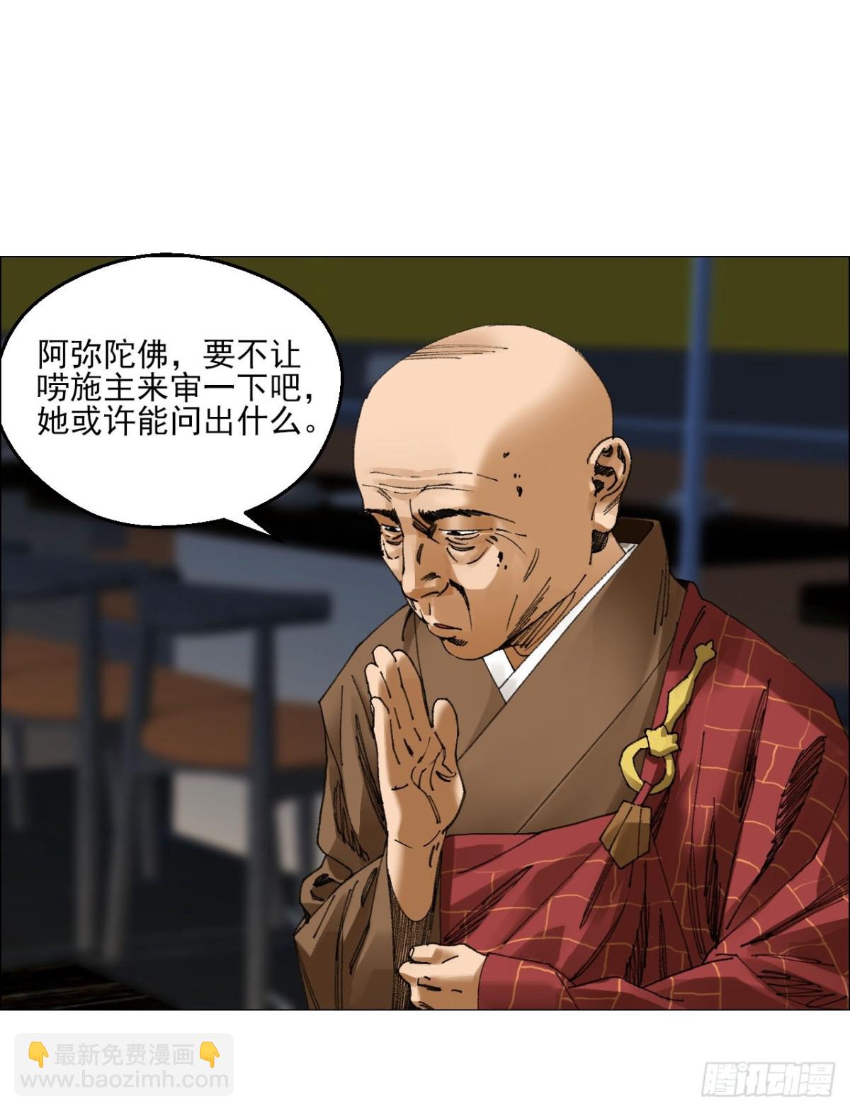 68 审问15