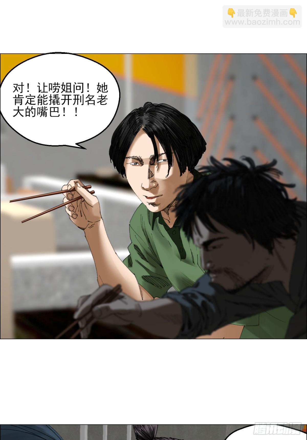 68 审问16