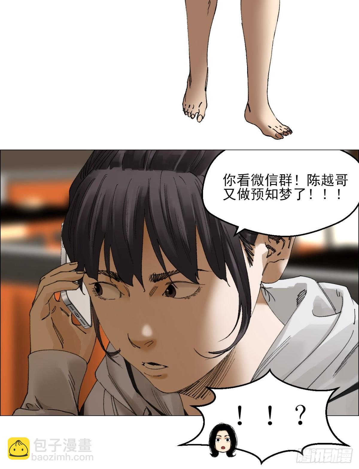 68 审问19