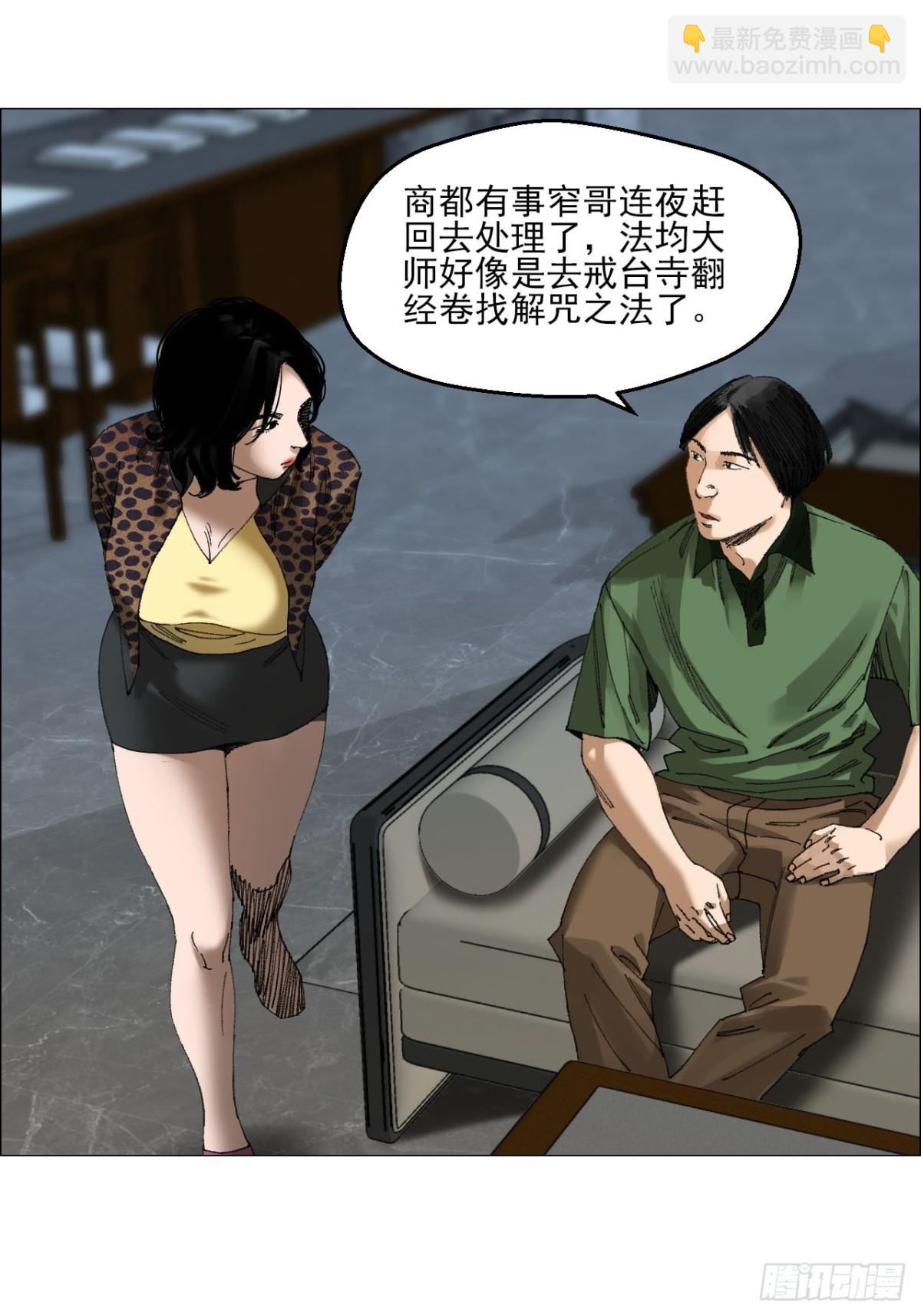 68 审问22