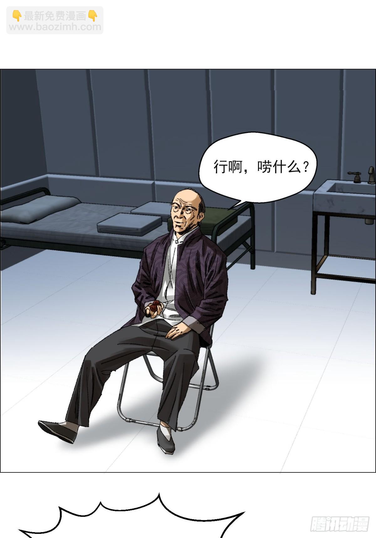 68 审问26