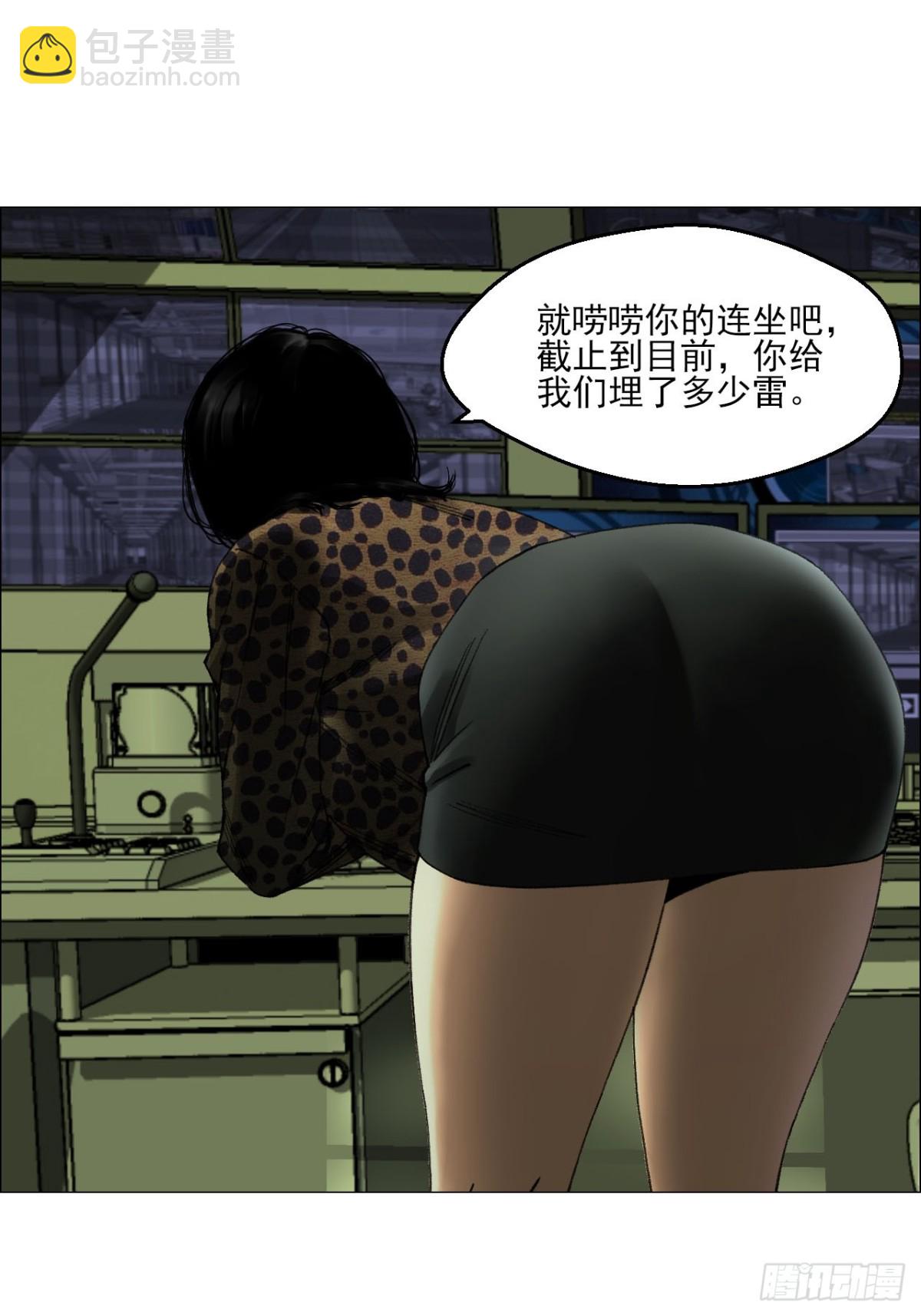 68 审问28