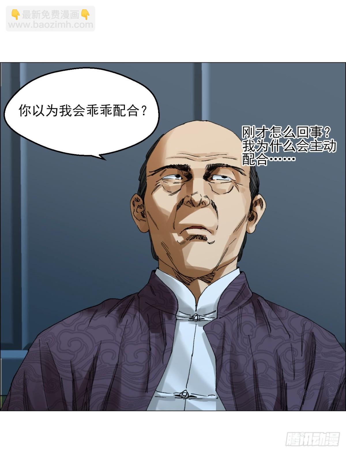 68 审问29