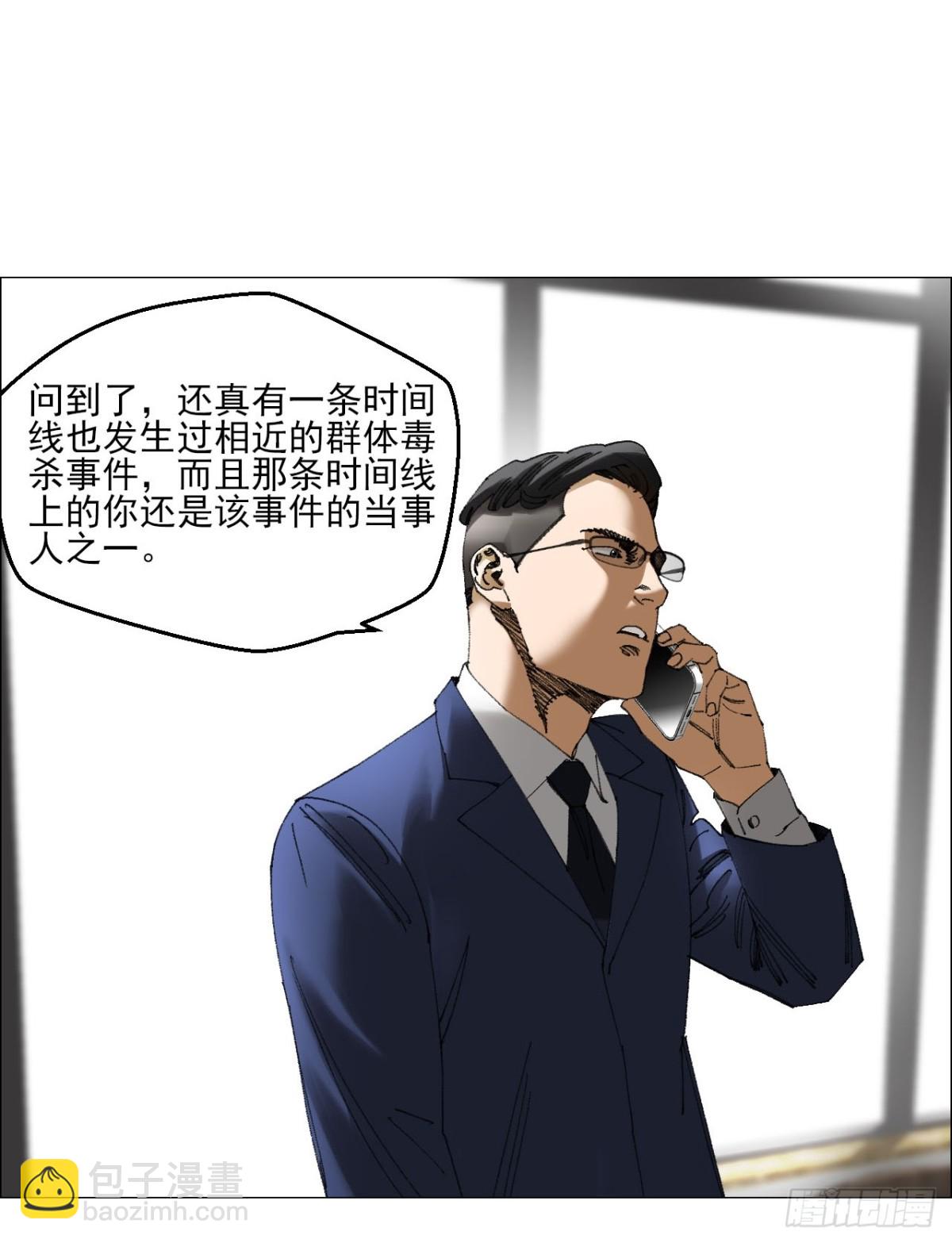 68 审问3