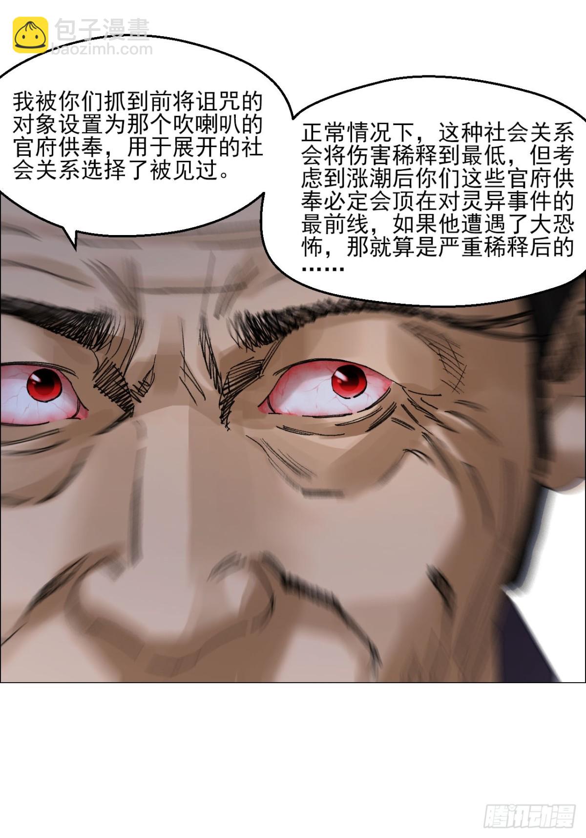 68 审问32