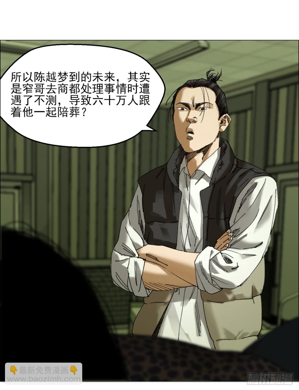 68 审问33