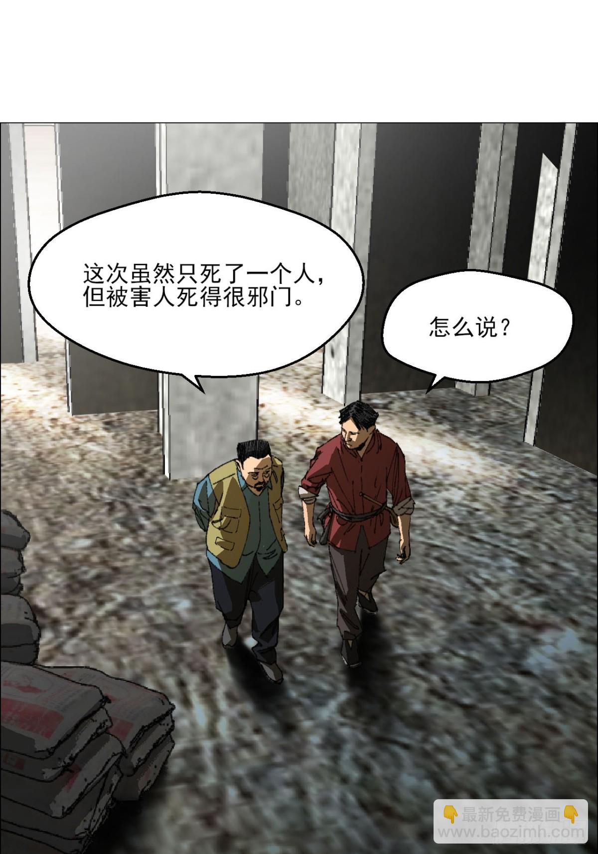 68 审问36