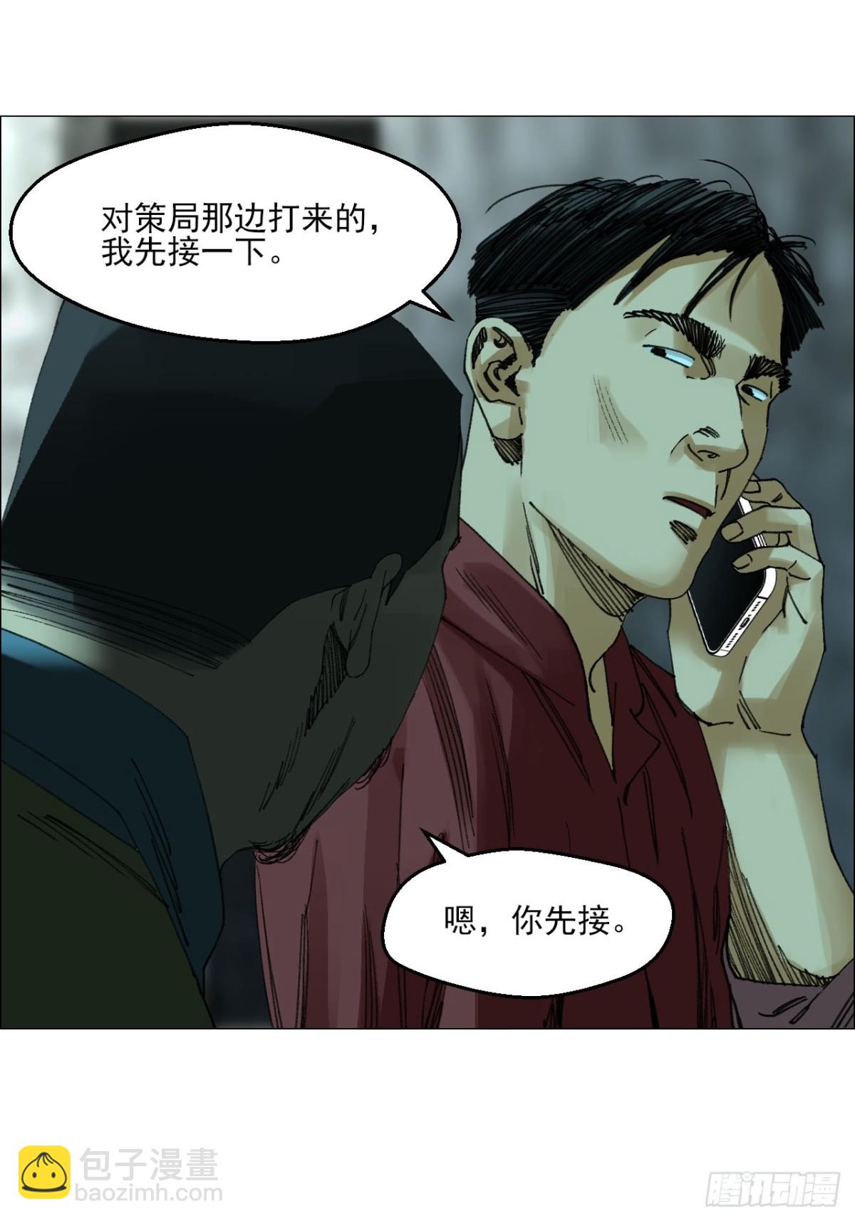 68 审问38