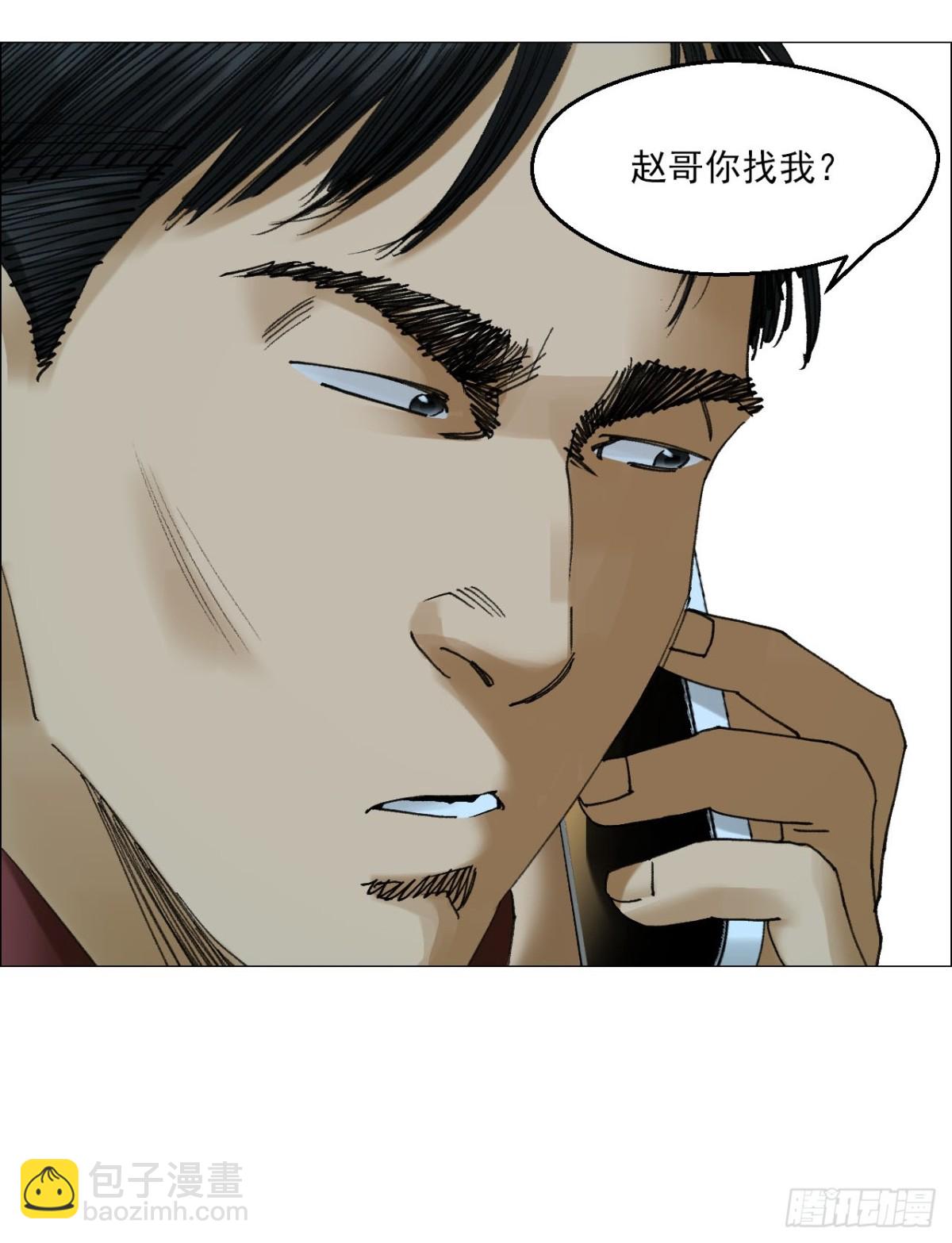 68 审问39
