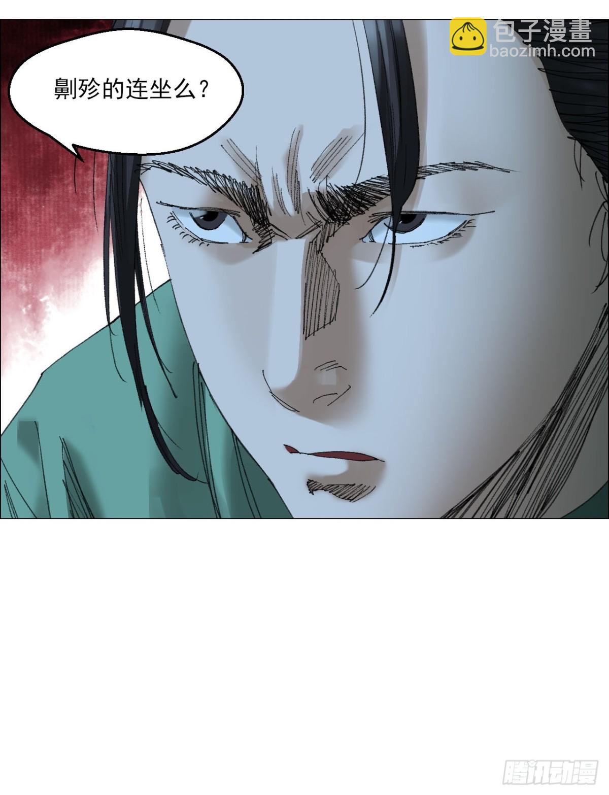 68 审问4