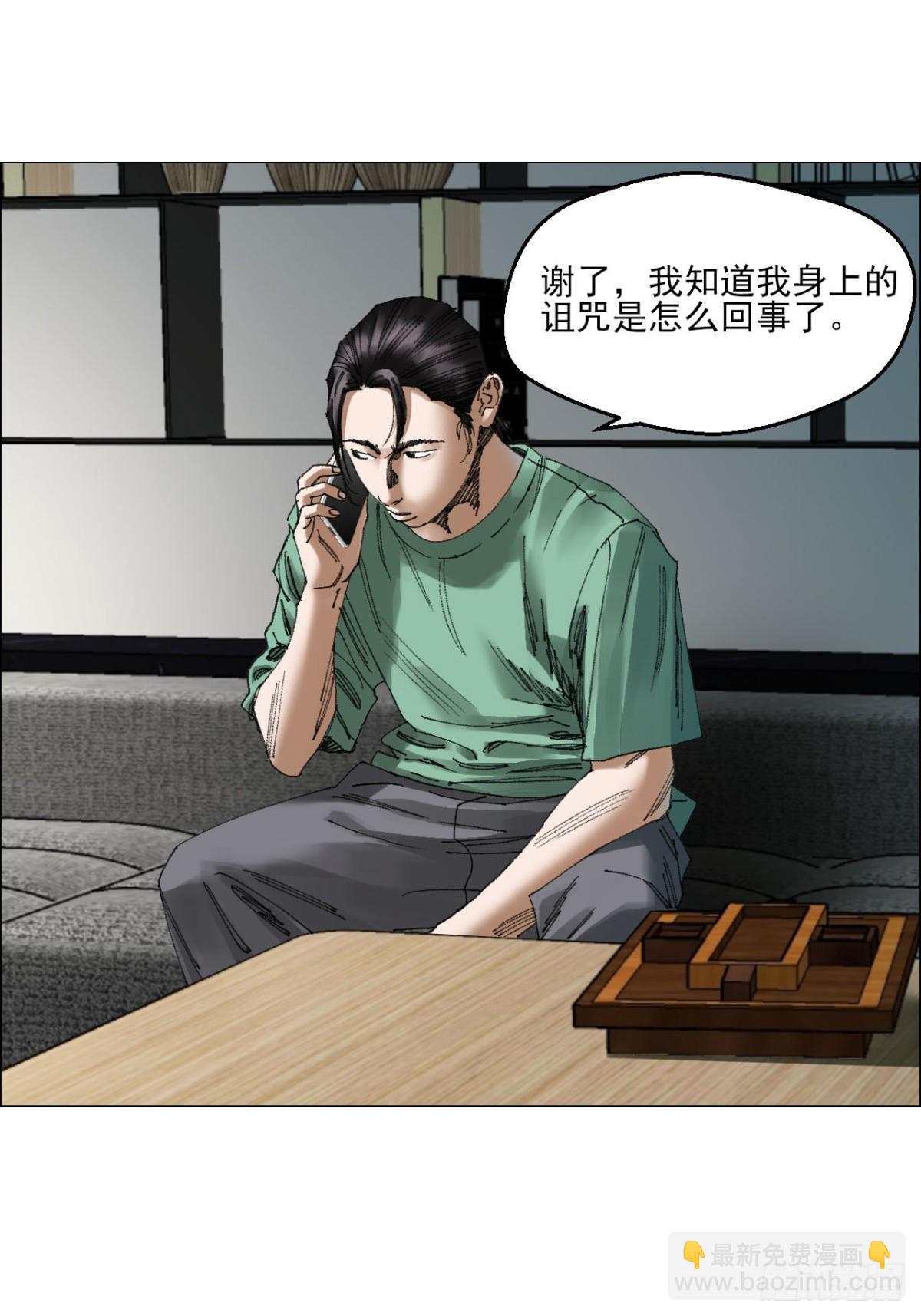 68 审问5