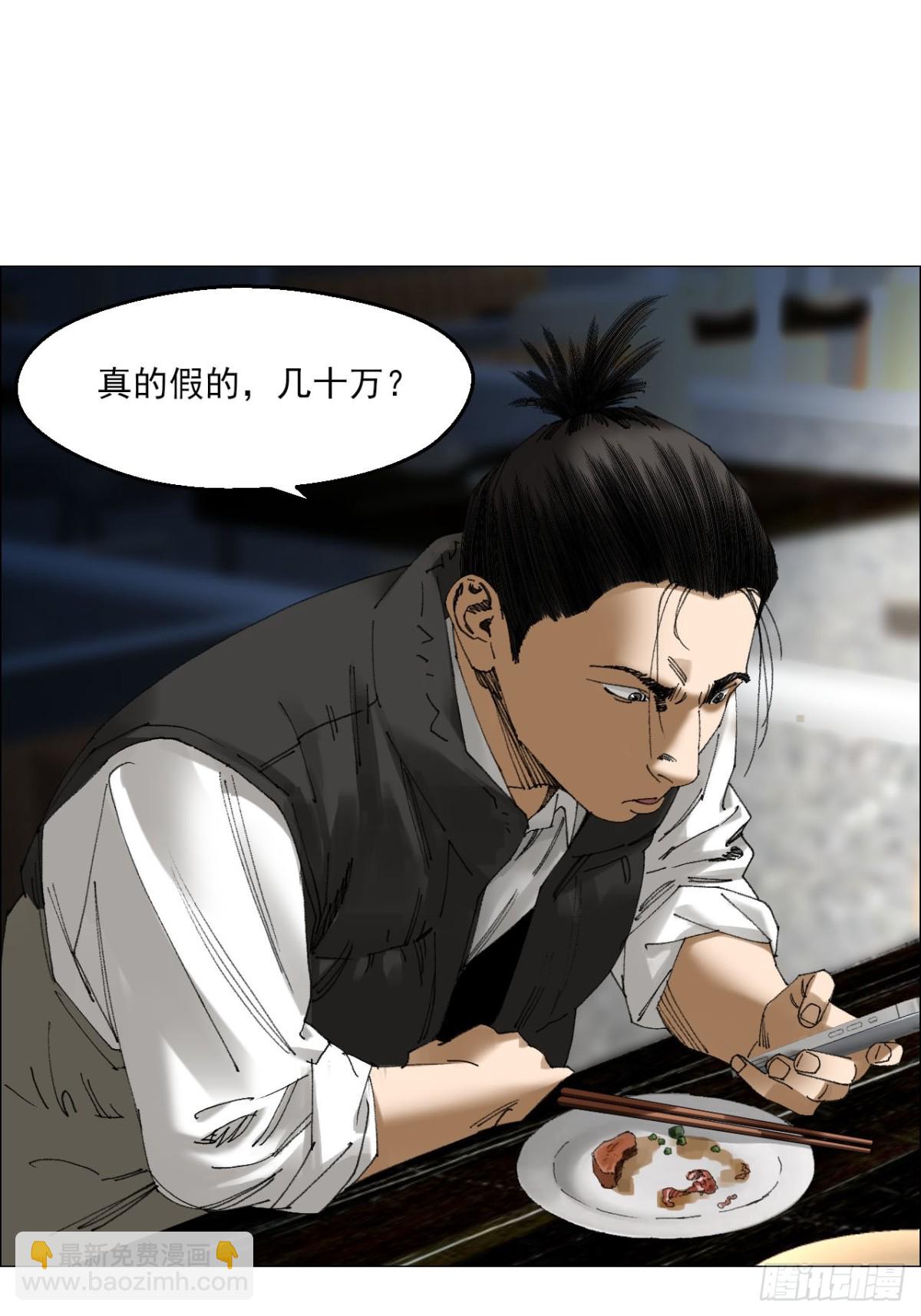 68 审问8