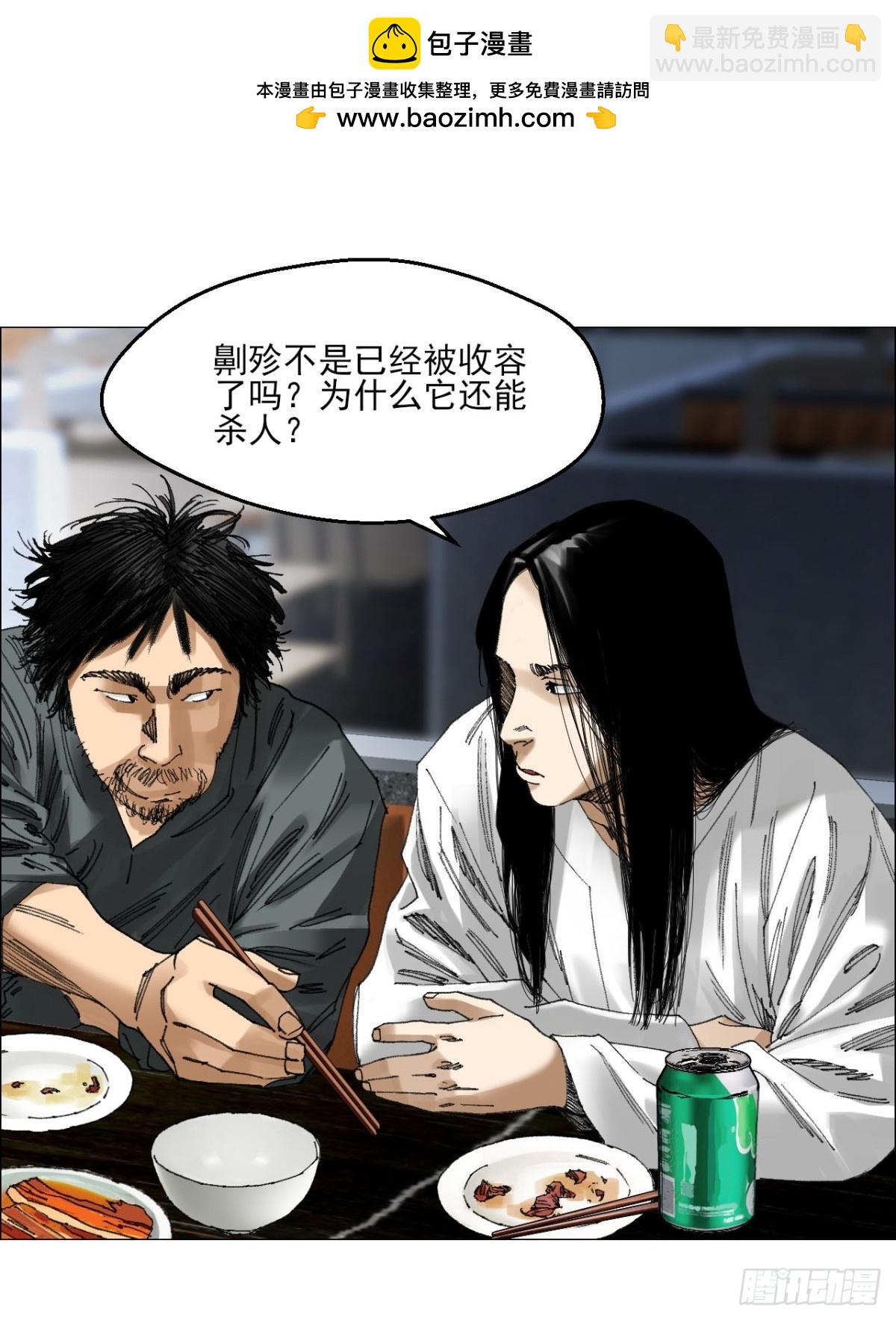 68 审问9