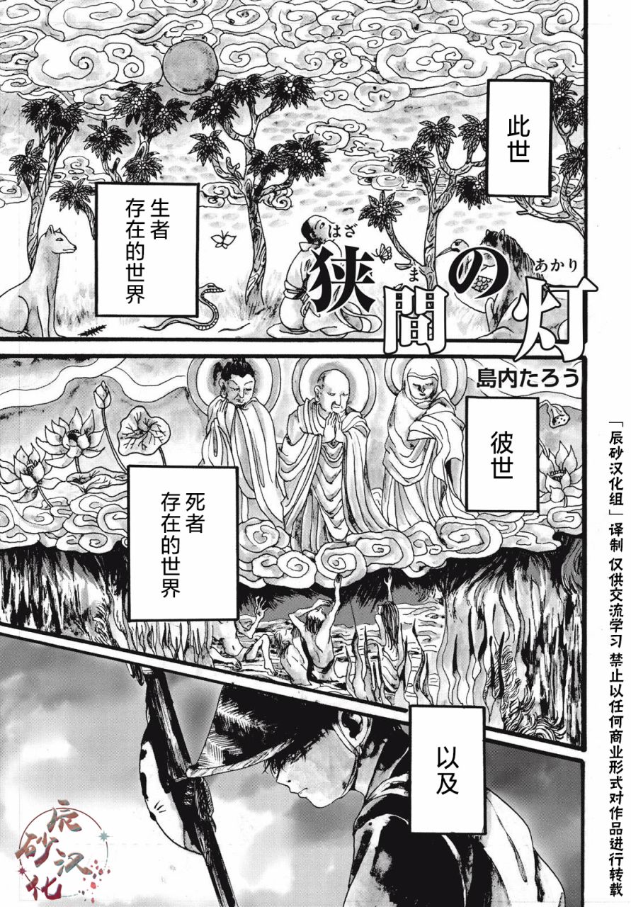 短篇0