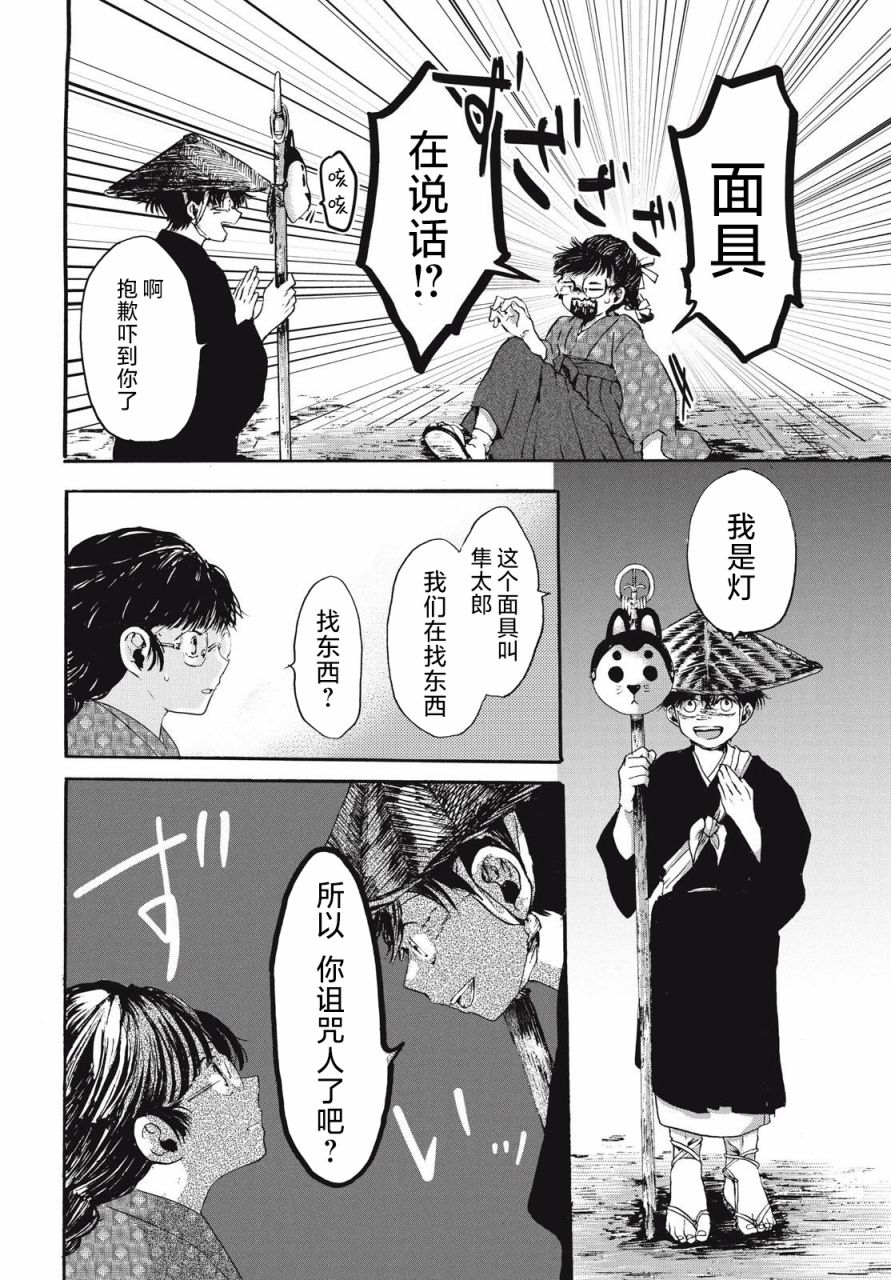 短篇11