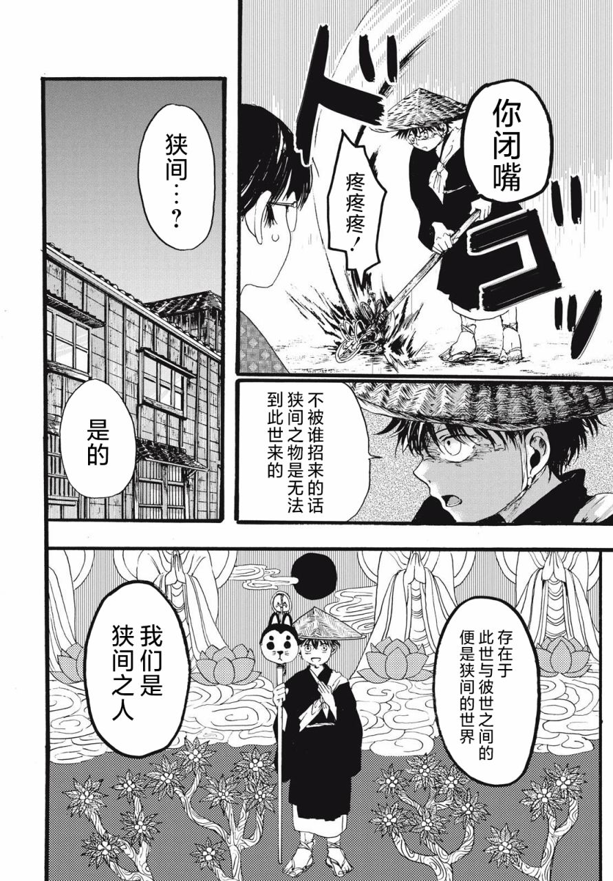 短篇15