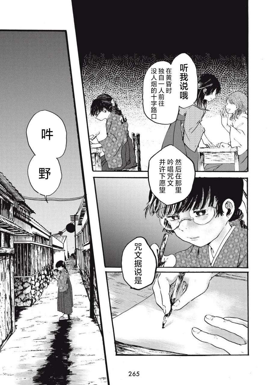 短篇2