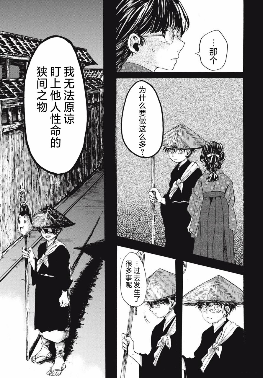 短篇20