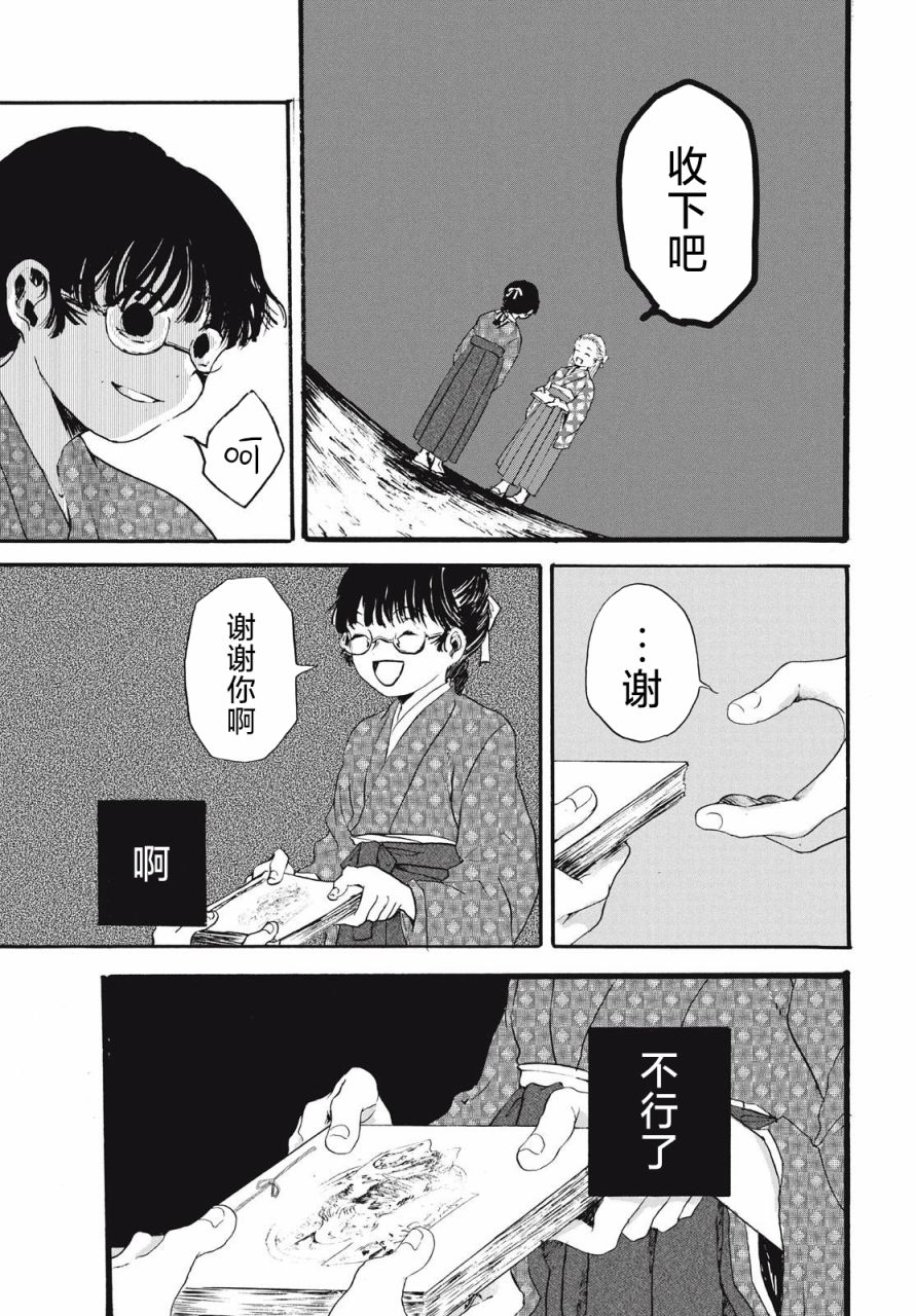 短篇22