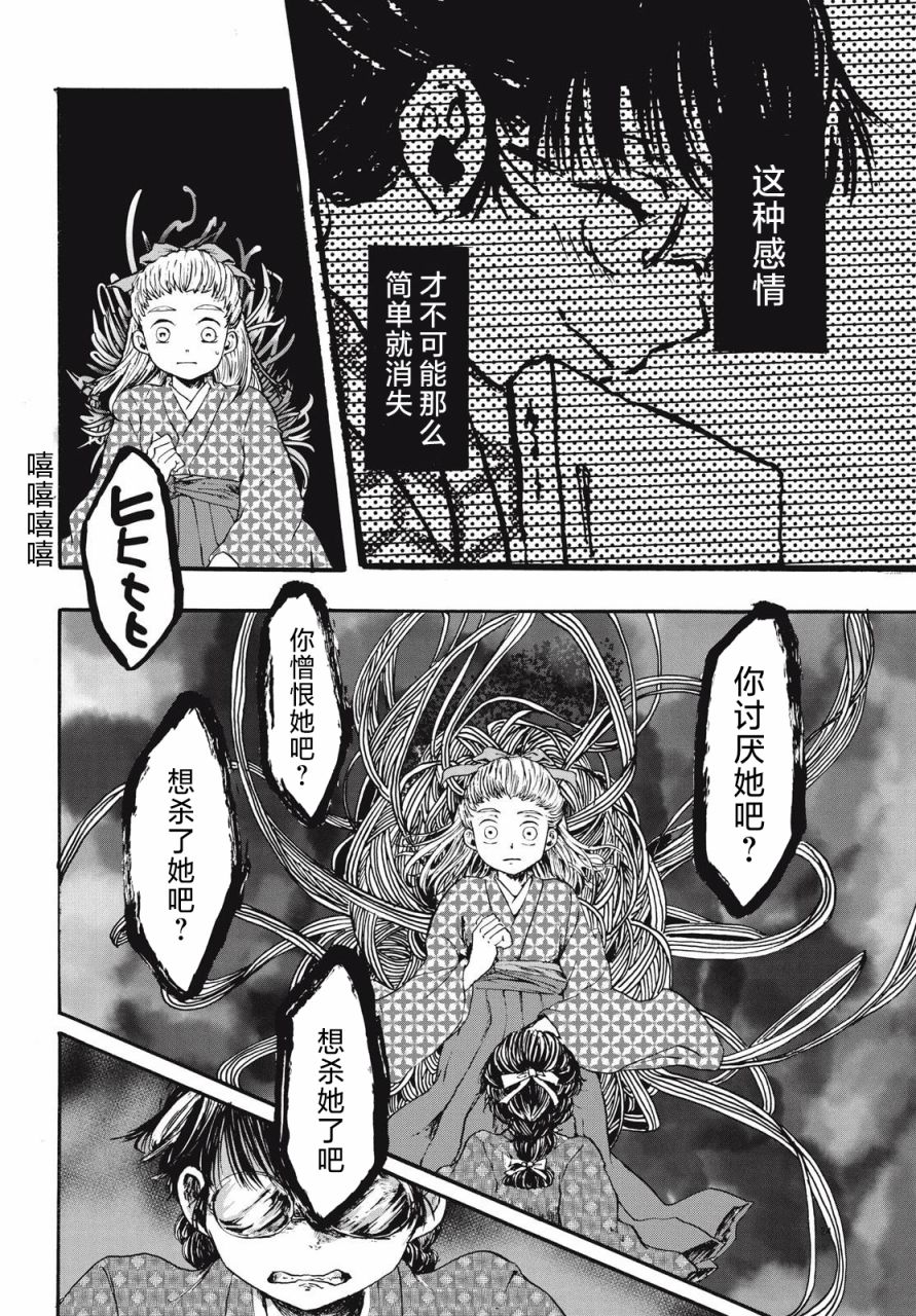 短篇23