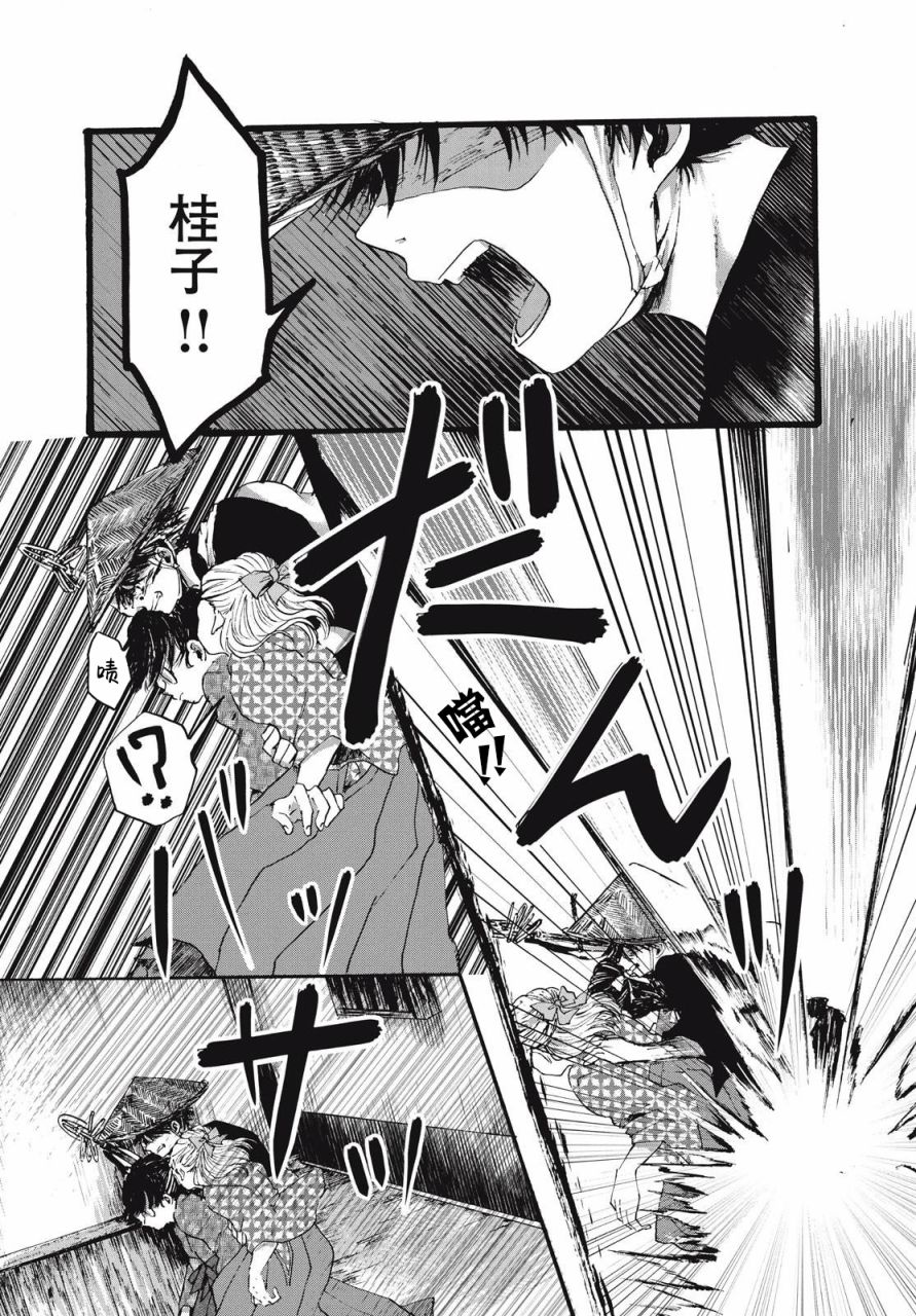 短篇24