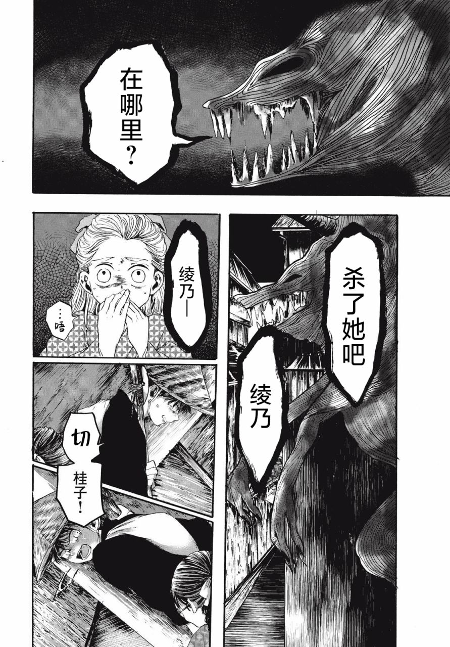 短篇25
