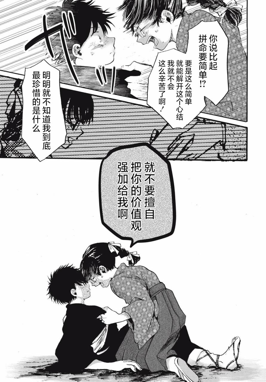 短篇28