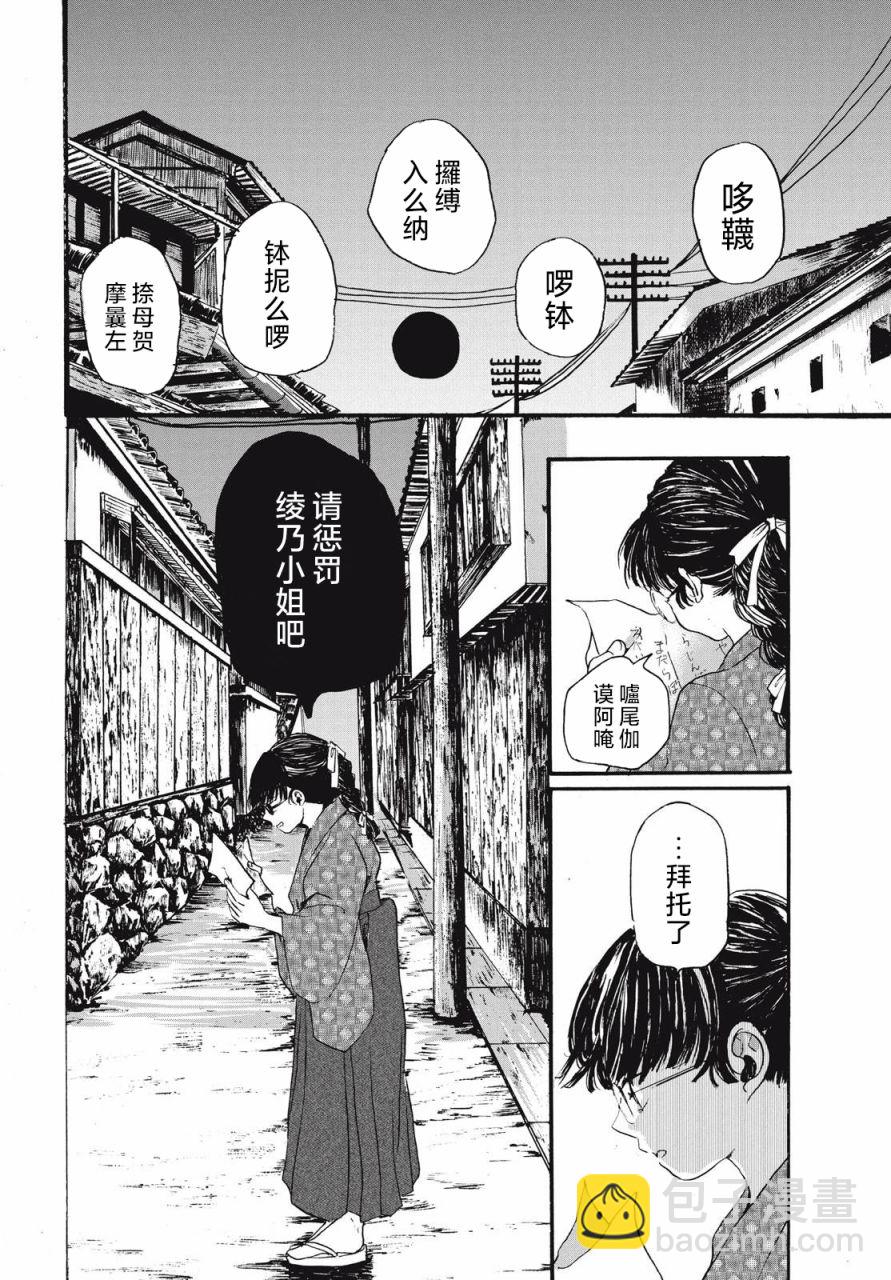 短篇3