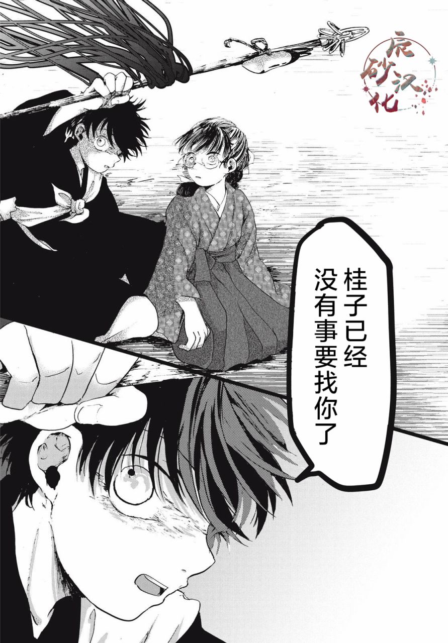 短篇35