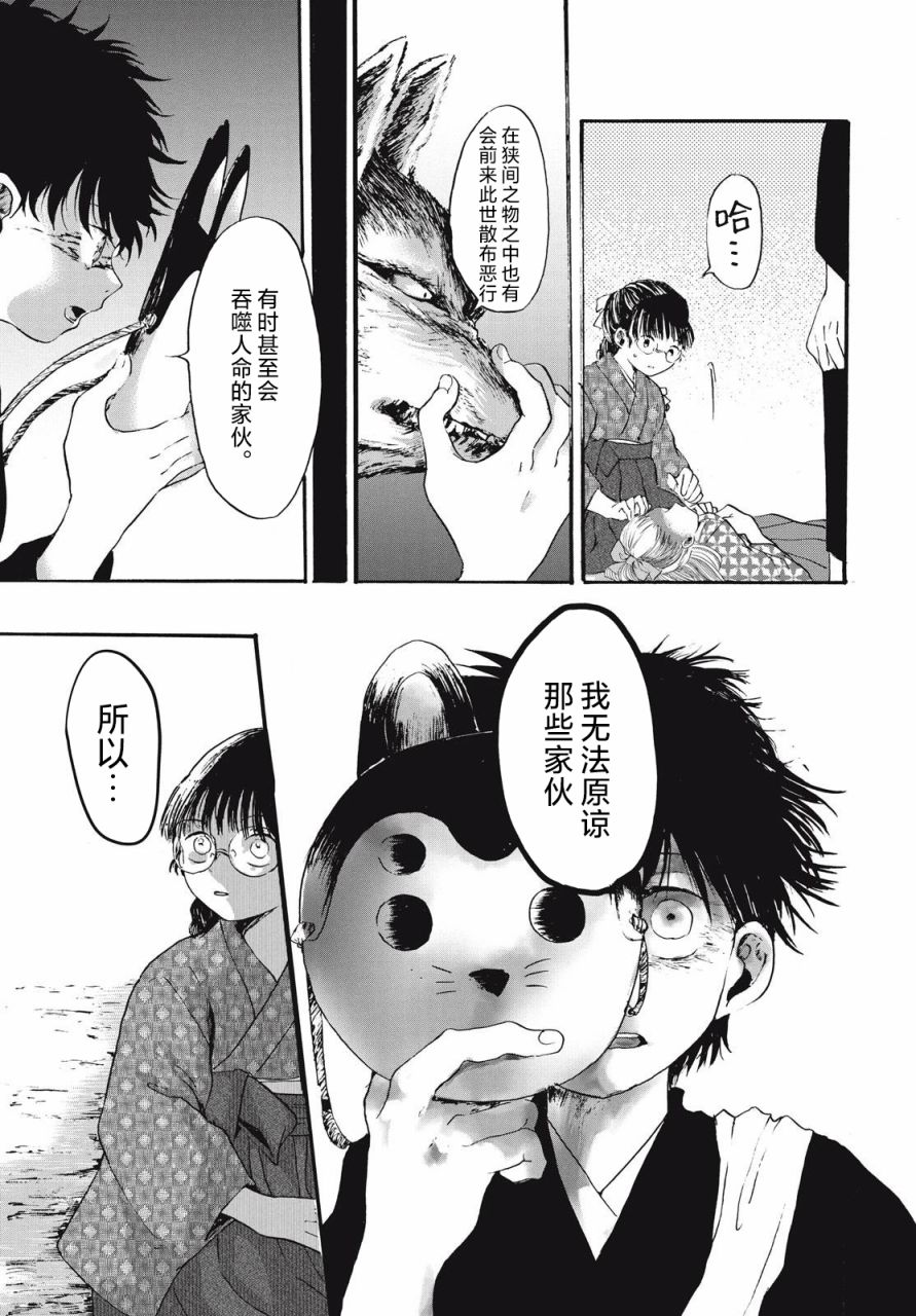 短篇40