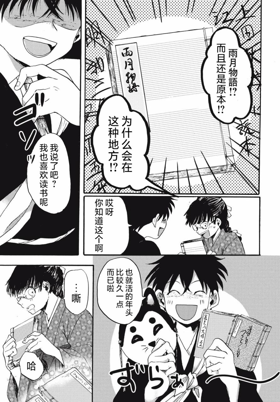 短篇42