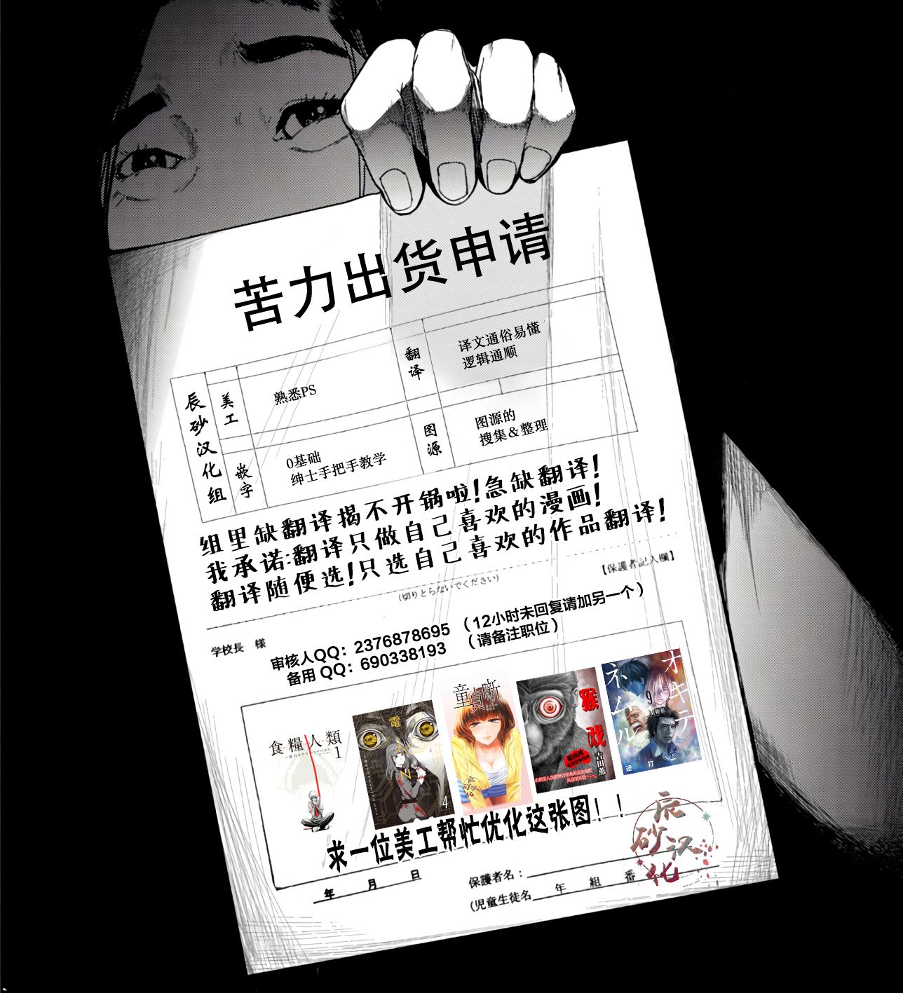 短篇45