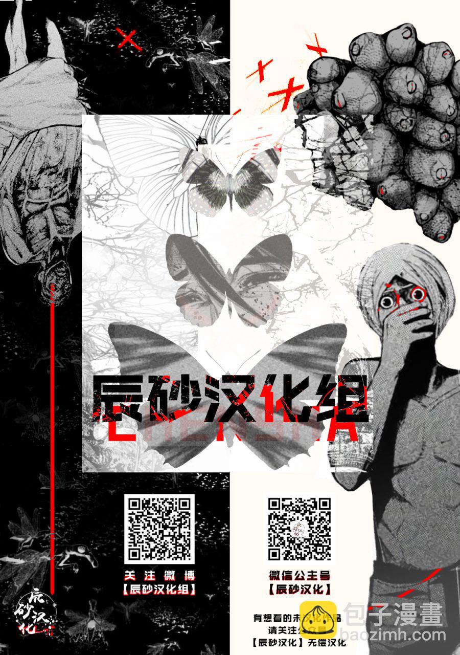 短篇46