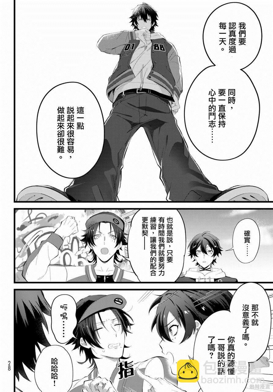 序章12