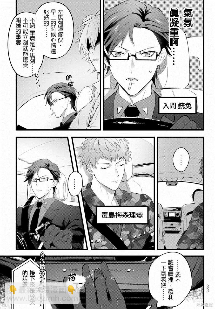序章17