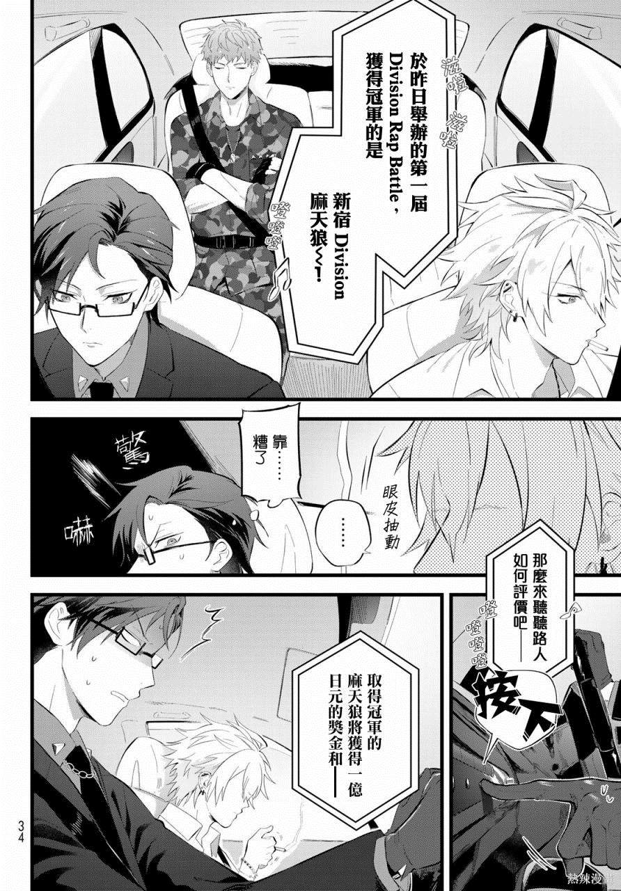 序章18