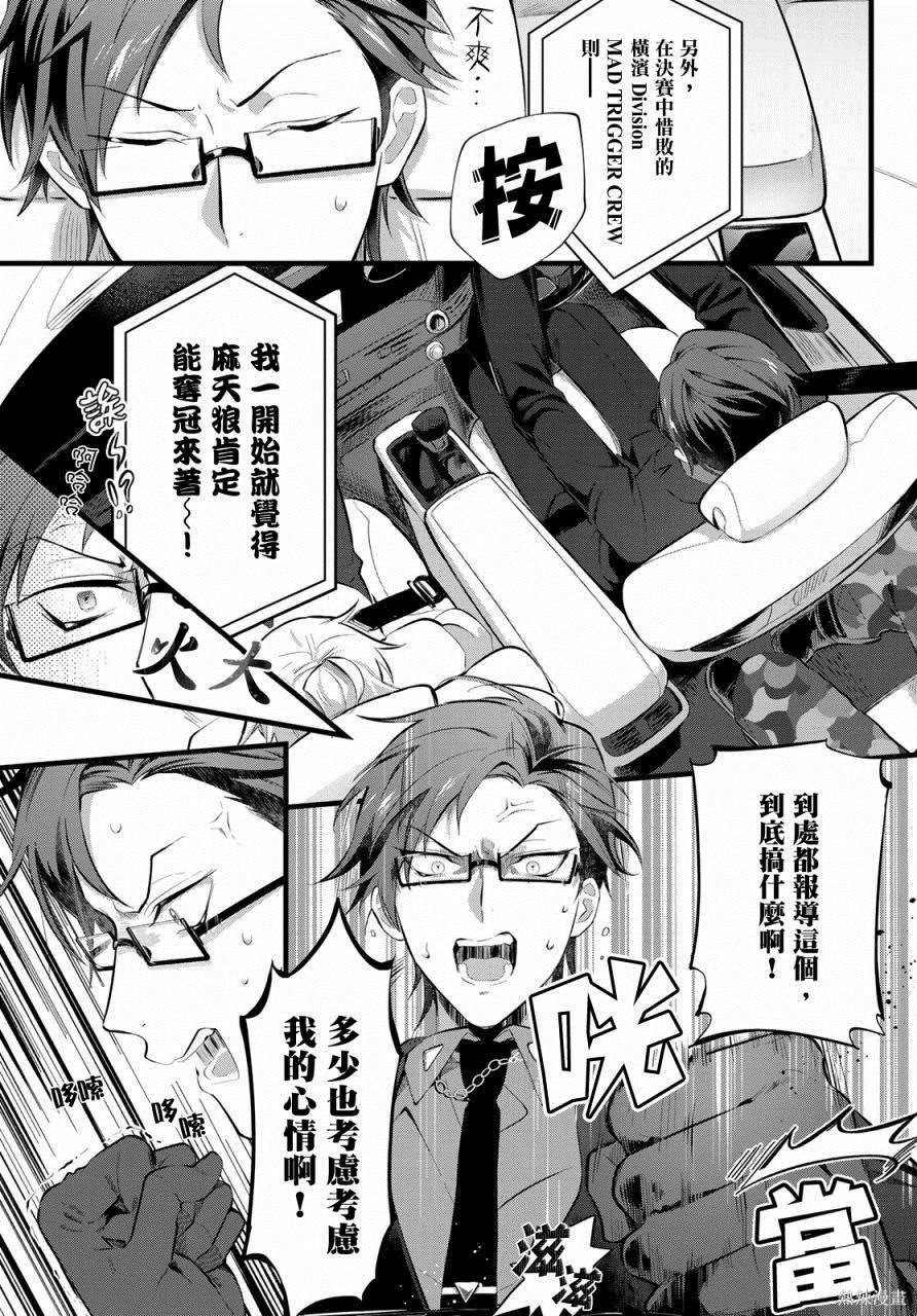 序章19