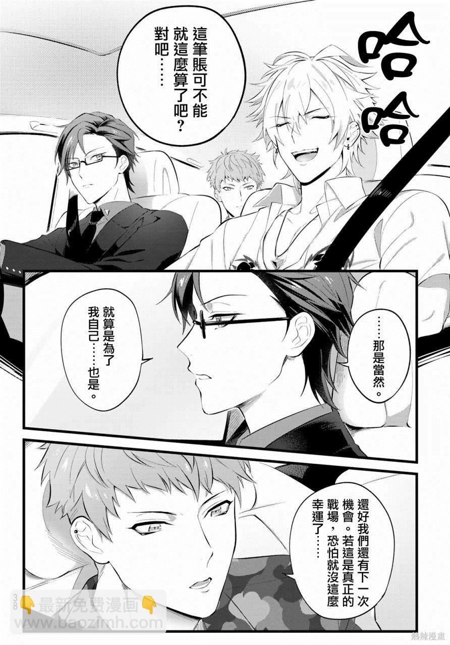 序章22