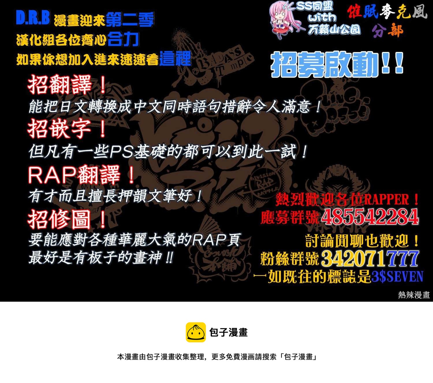 序章25